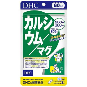DHC fB[GC`V[JVE }O 180i60j