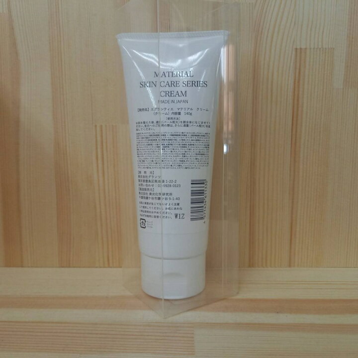楽天市場】エグランティエ マテリアルクリーム 140g業務用 : 創造生活館