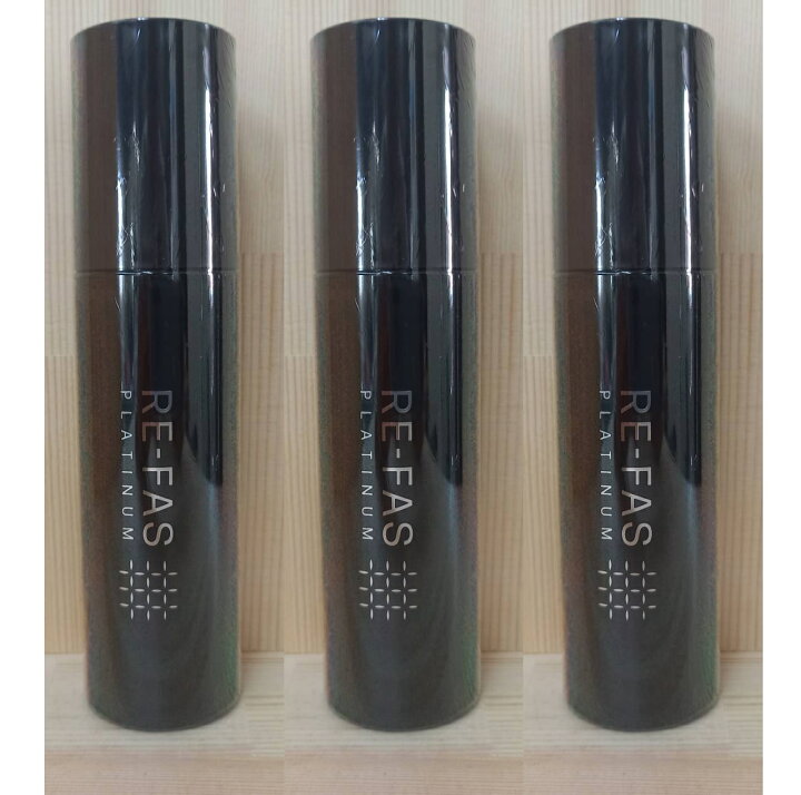 楽天市場】Re-fas（リーファス）プラチナムローション 100ml 3本セット 