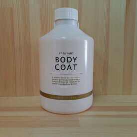 アジュバン ボディコート 600g 業務用