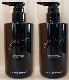 ヤクジョ ダークシャンプー KAMIAWA 500ml　2本