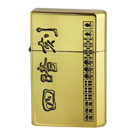 楽天市場 オシャレ な ライターの通販