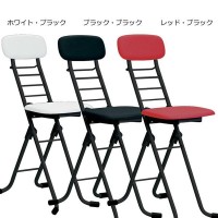 おすすめの 便利アイテム 通販 ルネセイコウ カラーリリィチェア(折りたたみ椅子) 日本製 完成品 CSP-320 ブラック・ブラック 使いやすい 一人暮らし 新生活のサムネイル