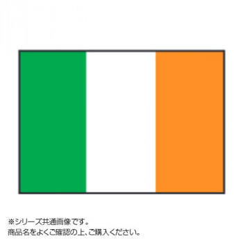 セール】 世界の国旗 万国旗 エルサルバドル 120×180cm(a-1529202 