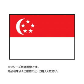 楽天市場 シンガポール 雑貨の通販