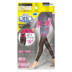 プレゼント オススメ 父 母 日用品 Dr.Scholl(ドクター・ショール) おそとでメディキュット スリムフォーカス レギンス M-Lサイズ 送料無料 お返し 贈答品