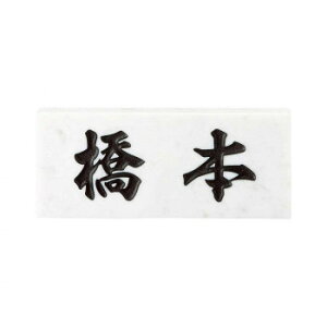  ׂ VR΍ޕ\D X^_[h^Cv SN-3 ֓TCY(198×84mm) lC   G ʔ