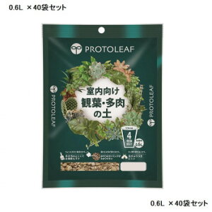 多肉植物 観葉植物 肥料の人気商品 通販 価格比較 価格 Com