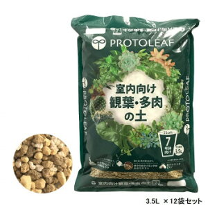 多肉植物 肥料の人気商品 通販 価格比較 価格 Com