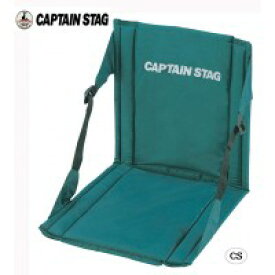 かわいい 雑貨 おしゃれ CAPTAIN　STAG　CS　FDチェアマット(グリーン)　M-3335 お得 な 送料無料 人気