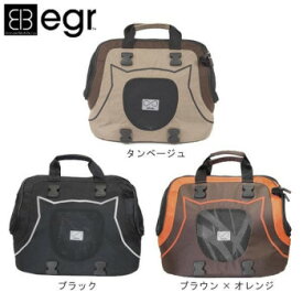 おすすめの 便利アイテム 通販 egr Italy/イージーアール ペットキャリー インフィニタ (〜約6kg対応) タンベージュ 使いやすい 一人暮らし 新生活