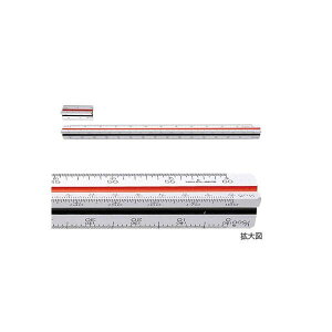 文房具 関連 三角スケール プラスチック製 副尺付き 1-882-0009 おすすめ 送料無料 おしゃれ