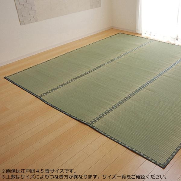 純国産 い草 上敷き カーペット 双目織 『松』 六一間6畳(約277×370cm) 1113366のサムネイル