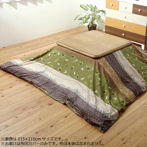 明るいうさぎ柄のファスナー付きコタツ掛けカバーです。 生産国:中国 素材・材質:ポリエステル100%(ピーチスキン) 商品サイズ:約215×215cm 仕様:洗濯機使用可(ネット使用)約205×205cm程度のこた