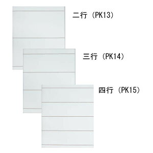 r̎荗历łB Y:ŏIH{ dl:s(PK13):/20A荗历:rOs(PK14):/20A荗历:rls(PK15):/20A荗历:rc