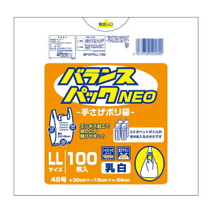 ߂ ֗ACe ʔ IfB oXpbNlI|LL 100P×20 10705104 g₷ l炵 V