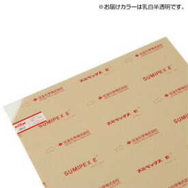 アイデア 便利 グッズ 光(HIKARI) アクリル板 乳白半透明 3×650×1100mm A032-3L お得 な全国一律 送料無料