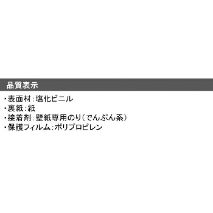 激安の 生のり付き壁紙92cm 15m Hkns1508 Fucoa Cl