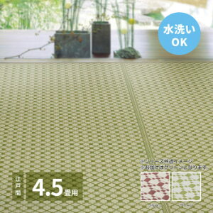 CeA ֘A 􂦂邢J[ybg CX ]ˊ4.5 O[ 261×261cm 81961945   