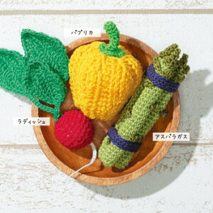 手芸 ハンドメイド用品 関連 オリムパス あみぐるみキット 春のやさい EG-127 オススメ 送料無料