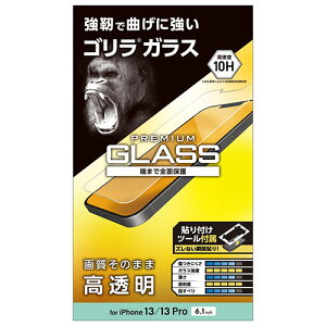 킢 G  GR iPhone 13/iPhone 13 Pro KXtB S 0.21mm PM-A21BFLGO    lC