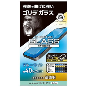 Ȃ߂炩Ȏw郊AKXGorilla(R)KXgp^Eu[CgJbg^CviPhone 13AiPhone 13 ProptیKXł Ȃ߂炩Ȏw郊AKX