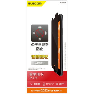 iPhone GR iPhone SE 3 tB ̂h~ Ռz ˖h~ PM-A22SFLPF 