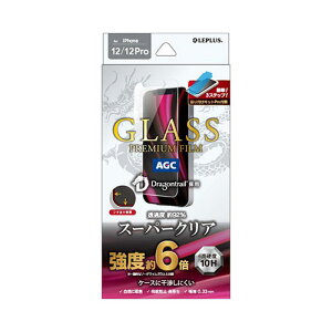X}[gtHE^ubgEgѓdb LEPLUS iPhone 12/iPhone 12 Pro KXtB GLASS PREMIUM FILM hSgC P[Xɂ X[p[NA LP-IM20FGD IXX