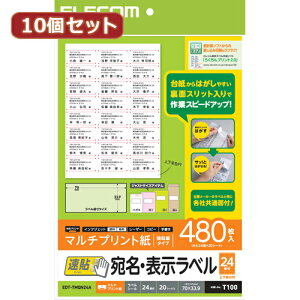 p\R 10ZbgGR E\x \ 24ʕt 70mm×33.9mm 20 EDT-TMQN24AX10 IXX 