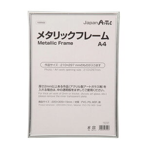  G  [5Zbg ]ARTEC ^bNt[ A4 ATC193502X5    lC