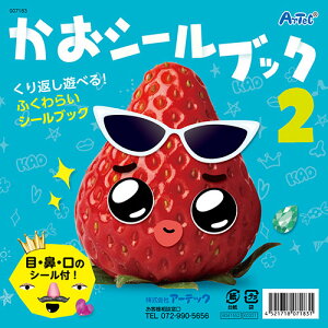 mubN \Ă͂ӂ炢V[ubN̑e S16y[W iTCY:181×181mmA16y[W Zbge:{×1 d:103g ގ: `:PPܓ TCY:200x215x4mm Y: