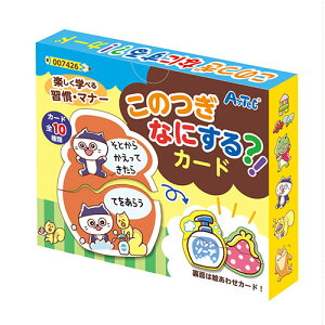 J[h ɉ̂l鐶KJ[h 2̃J[h킹āucv悤 KE}i[gɂ iTCY:J[h(ő):70×130mmA:115×97×20mm 