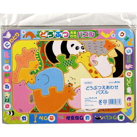 知育玩具 パズル 「ひらがな」と「どうぶつ」が楽しく学べる知育パズルです 24ピース 商品サイズ:260×187×5mm 重量:104g 材質:紙 包装形態:ヘッダー付袋 包装サイズ:220x275x3mm 生産国:中国