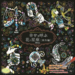 ֗ ACfBA ObY S₷炮XNb`A[g KĂԉԂƐ H~ COS09567