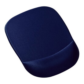 アイデア 便利 グッズ サンワサプライ 低反発リストレスト付きマウスパッド(ブルー) MPD-MU1NBL2 お得 な全国一律 送料無料