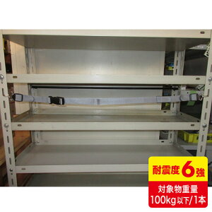 xgŊȒPh~ tbN [mɗh~܂ 120cm I[vIɎ߂ꂽށAP[XȂǂ̎[̗h~xgł I[vI̎xɃtbN