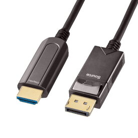 可愛い 雑貨 おしゃれ サンワサプライ DisplayPort-HDMI変換光ファイバーケーブル　10m KC-DPHDFB100