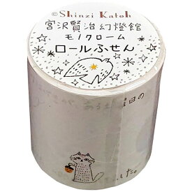 便利グッズ アイデア商品 【3個セット】 シール堂 宮沢賢治幻燈館 ロールふせん(モノクローム) どんぐりと山猫 ks-rf-10013X3 人気 お得な送料無料 おすすめ