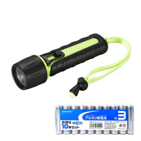 ライト・照明 商品 YAZAWA LED防水ラバーライト + アルカリ乾電池 単3形10本パックセット Y06R03GN+HDLR6/1.5V10P オススメ 送料無料