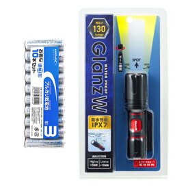 便利 グッズ アイディア商品 YAZAWA IPX7ズームライト 130lm + アルカリ乾電池 単3形10本パックセット L7GAZ1307BK+HDLR6/1.5V10P 人気 お得な送料無料 オススメ
