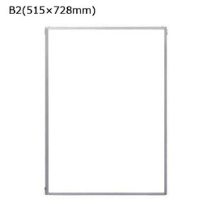 G݊֘A Cplr[Jo[ B2(515×728mm) Vo[ STBC-B2-SV IXX 