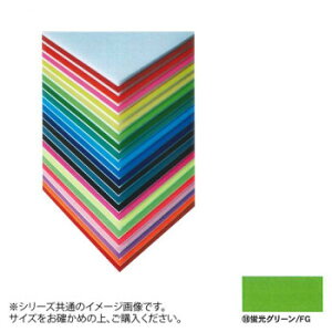  ׂ ARTE(Ae) j[J[{[h fUC{[h 5mm 3×6(900×1800mm) uO[ 5CB-3x6-FG lC   G ʔ