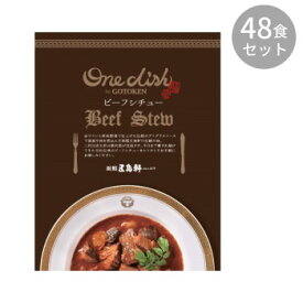 赤ワインと香味野菜で仕上げた伝統のデミグラスソースで牛肉を煮込んだ函館五島軒の伝統の味に、モッツァレラチーズと北海道産のジャガイモを加え深みをだしました。 生産国:日本 内容量:1人前200g 仕様:殺菌方法:気…