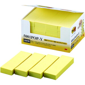 ACfBAObY ֗ ObY 3M Post-it |XgCbg GRmpbN |bvAbvӂ 3M-5001POP-Y D]