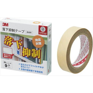 ItBXpi֘A 3M Scotch XRb` }e[v 25mm×9m 3M-GN-900   
