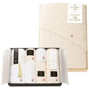 便利グッズ アイデア商品 IMABARI殿堂 木箱入り高級タオルケット&タオルセット K21362520 人気 お得な送料無料 おすすめ