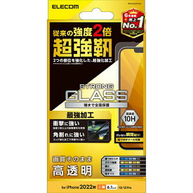 高硬度ガラスを更に強化。エッジ強化加工でガラスフィルムが欠けにくく、長期間の使用にも耐える強さを持ったiPhone 14、iPhone 13、iPhone 13 Pro用液晶保護ガラスです。 ※当社PM-A22AFLGGとの比較 高精細液晶を損…