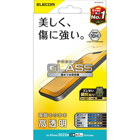 ガラス特有のなめらかな指滑りを実現する高透明タイプのiPhone 14 Plus、iPhone 13 Pro Max用液晶保護ガラスです。 高精細液晶を損ねない高い透明度を実現します。 表面硬度10Hの強化ガラス採用により、保護ガラス表…