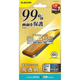 アイディア 便利 グッズ エレコム iPhone 14 Plus ガラスフィルム カバー率99% 高透明 PM-A22BFLKGG