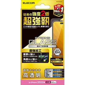高硬度ガラスを更に強化。エッジ強化加工でガラスフィルムが欠けにくく、長期間の使用にも耐える強さを持ったiPhone 14 Pro用液晶保護ガラスです。 ※当社PM-A22CFLGGとの比較 高精細液晶を損ねない高い透明度を実現…